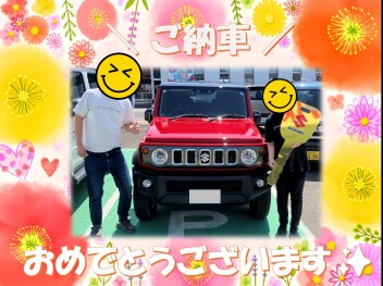 ご納車おめでとうございます♪"